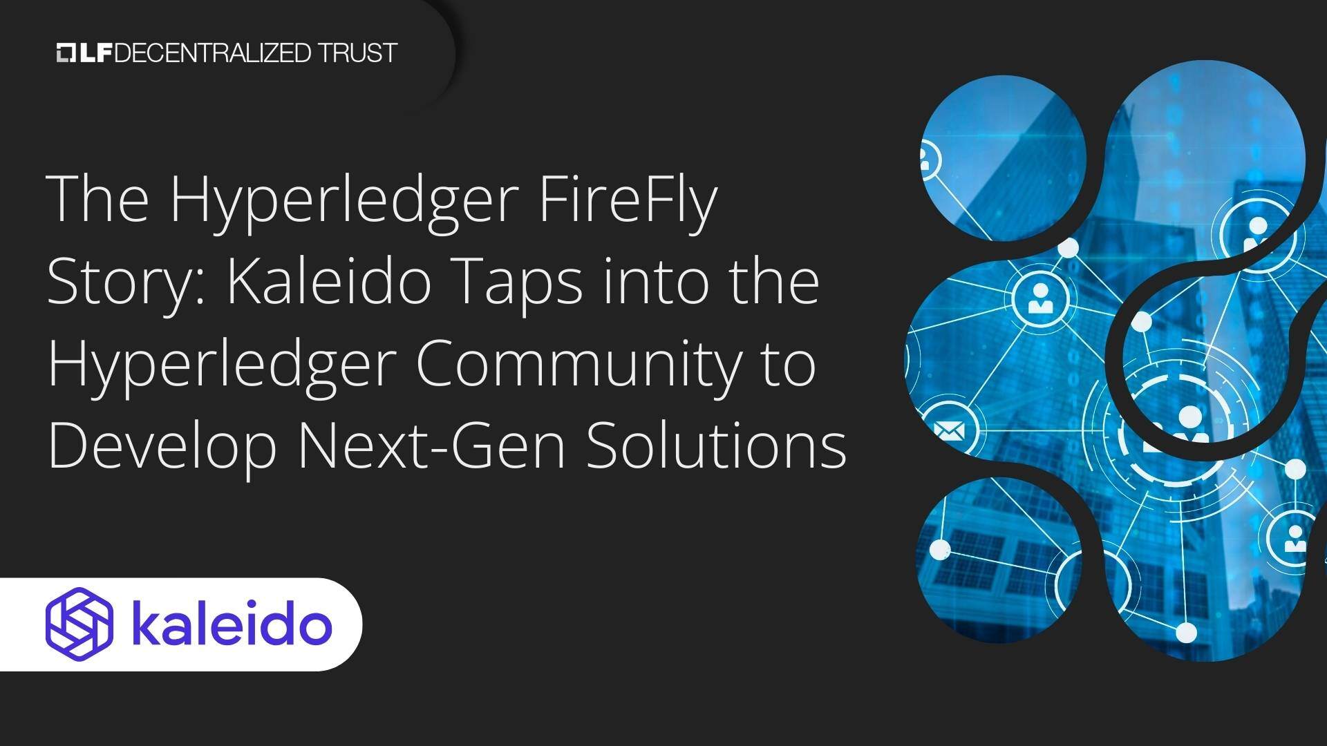 ケース スタディ HYPERLEDGER FIREFLY ストーリー： KALEIDOがHYPERLEDGERコミュニティを活用して次世代ソリューションを開発